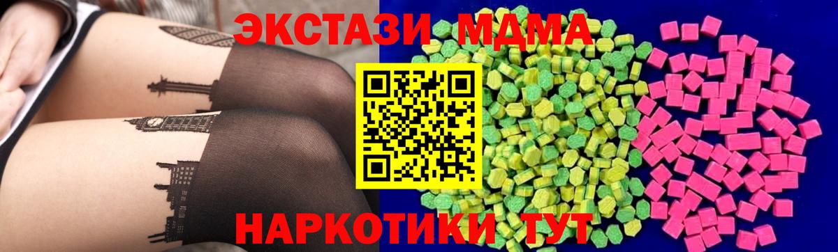 Экстази Cube Кыштым
