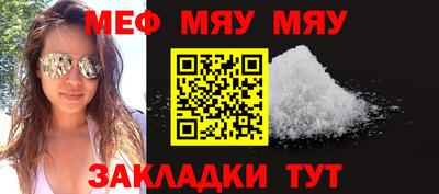 таблы Ипатово