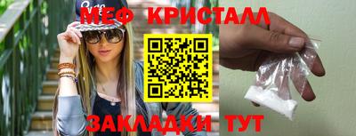 spice Ирбит