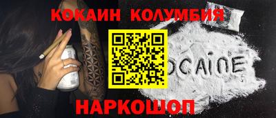 таблы Ипатово