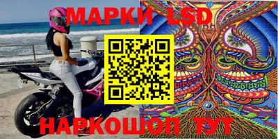 spice Ирбит