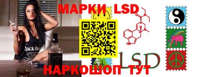 таблы Ипатово