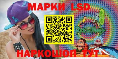 таблы Ипатово