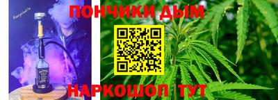 таблы Ипатово
