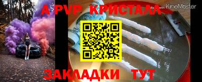 таблы Ипатово