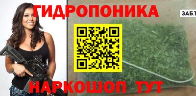 таблы Ипатово