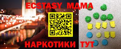 spice Ирбит
