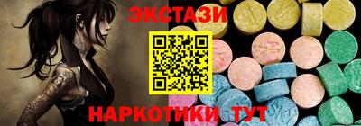 таблы Ипатово