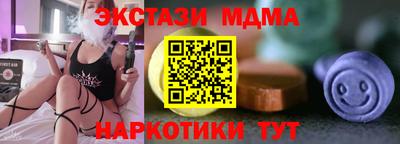 соль ск Изобильный