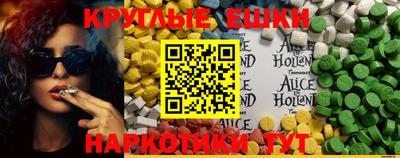 таблы Ипатово
