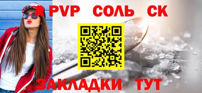 таблы Ипатово