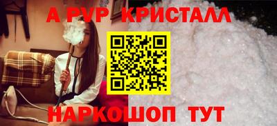 соль ск Изобильный