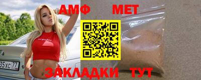 таблы Ипатово