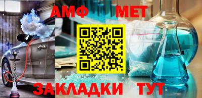 таблы Ипатово