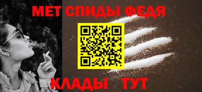 spice Ирбит