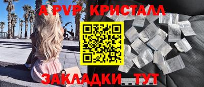 spice Ирбит