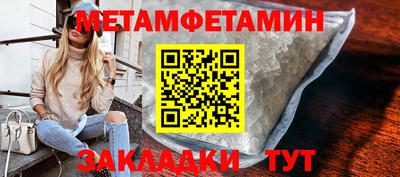 таблы Ипатово