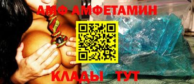 spice Ирбит