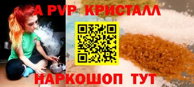 spice Ирбит