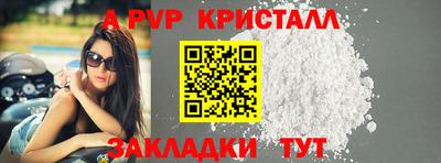соль ск Изобильный