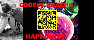 таблы Ипатово