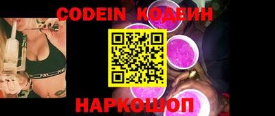 таблы Ипатово