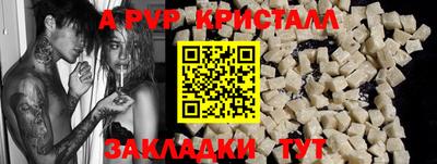 таблы Ипатово
