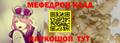 spice Ирбит