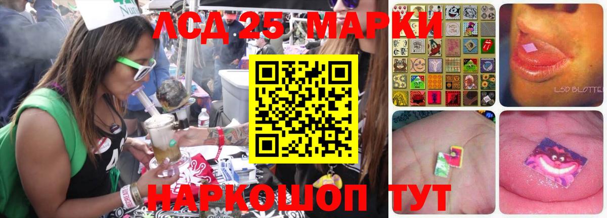 гидра ТОР  Вход с VPN  ЛСД экстази кислота  Кыштым  ЛСД экстази кислота 