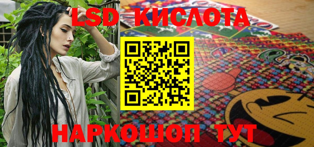 Кыштым  Марки 25I-NBOMe 1,5мг  Вход с VPN  Марки NBOMe  Марки 25I-NBOMe 1,5мг 